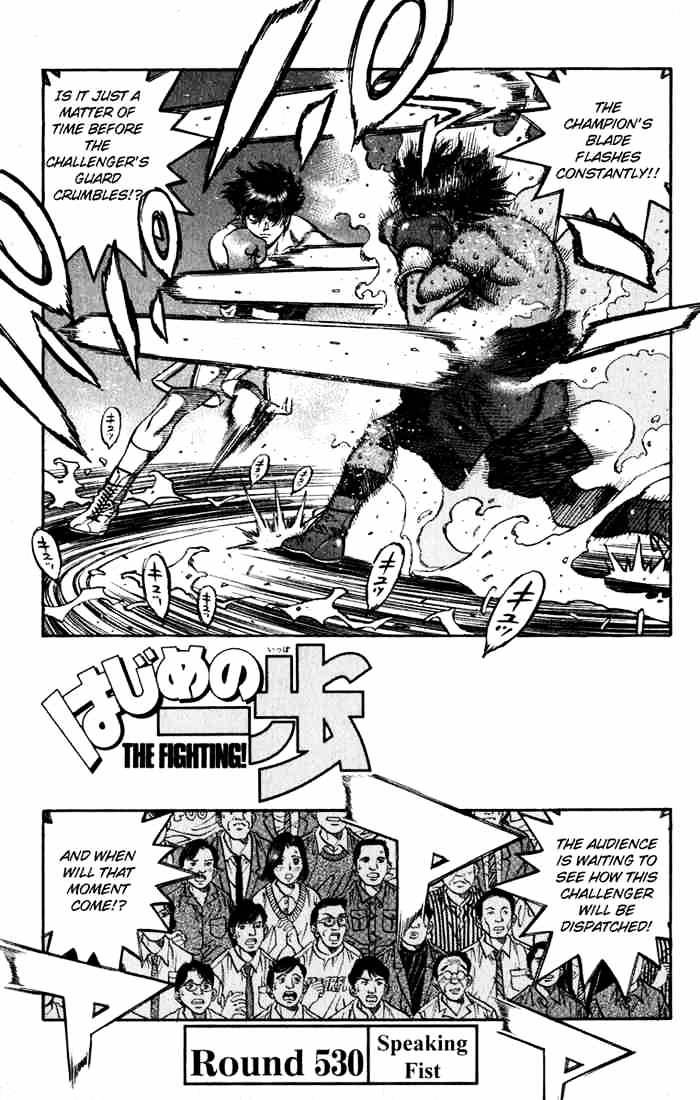 Hajime no Ippo: Fighting Spirit, Chapter 530 image 01